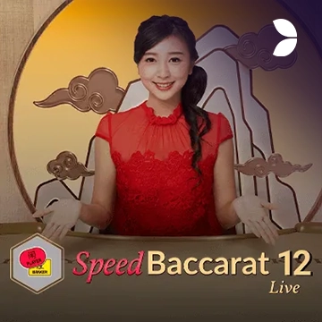 Speed Baccarat 12 - HUNIAN138