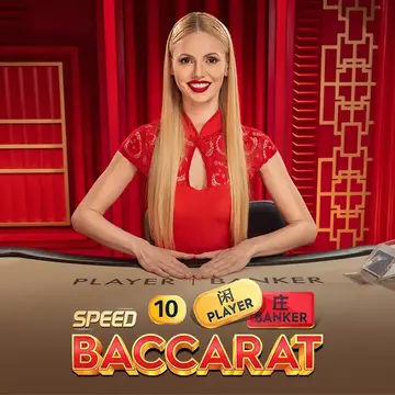 Dynasty Speed Baccarat 10 - HUNIAN138