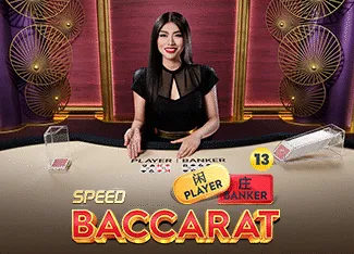 Speed Baccarat 13 - HUNIAN138
