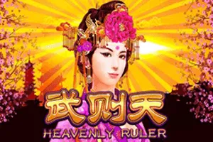 Heavenly Ruler - HUNIAN138