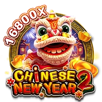 Facai : CHINESE NEW YEAR 2 - HUNIAN138