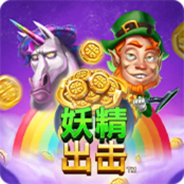 Leprechaun Strike - HUNIAN138
